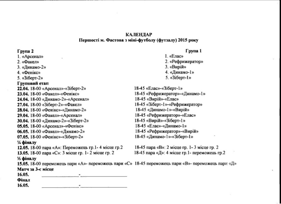 Рисунок (88)