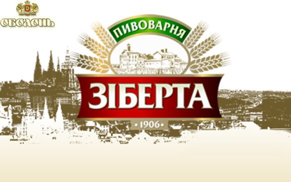 ЗІБЕРТ 2